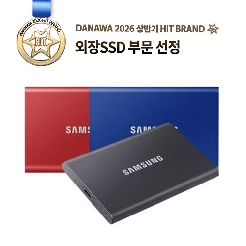 삼성 전자 포터블 SSD T7 (1TB)